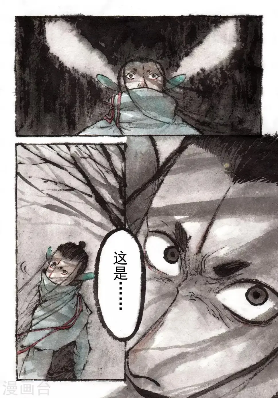 喃松漫画,第32话2图