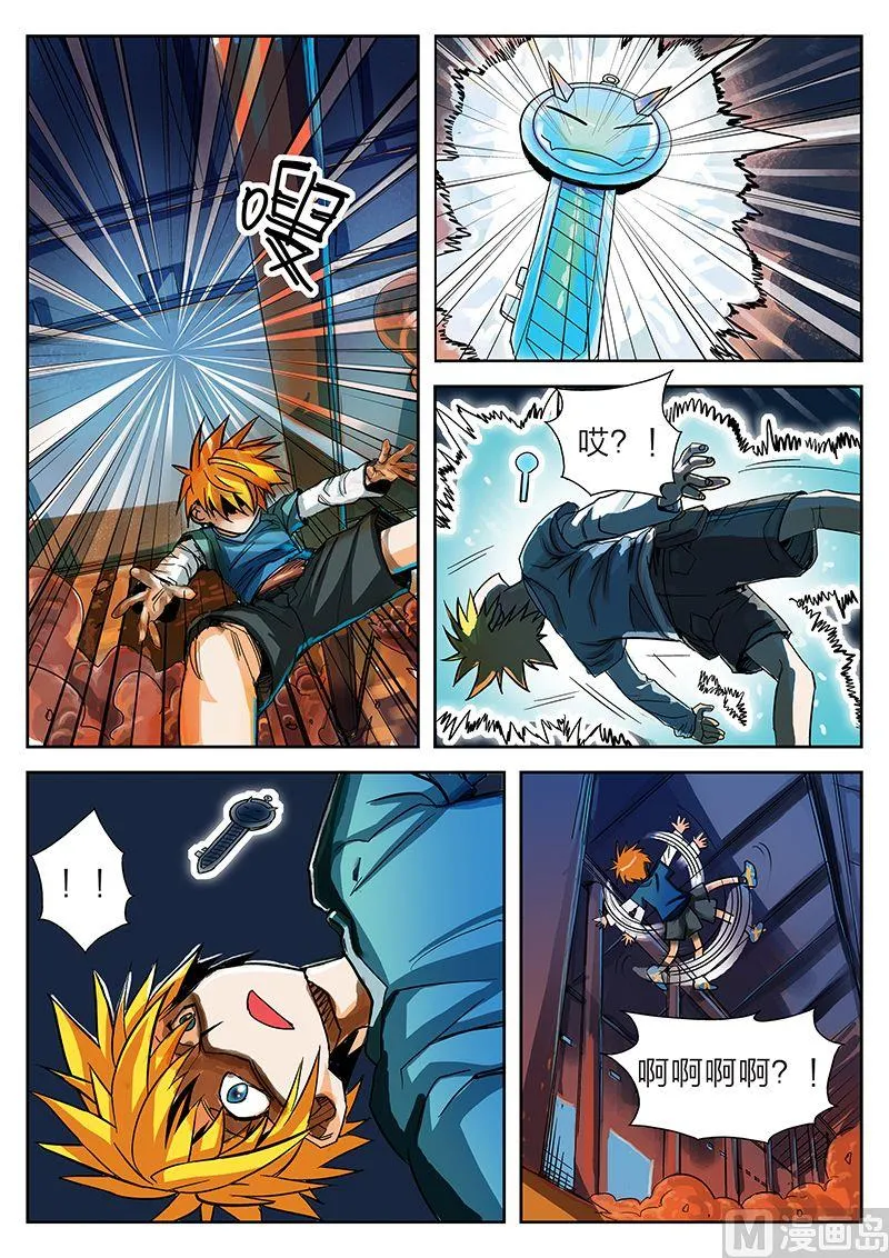 玩具侠漫画,第3话 下2图