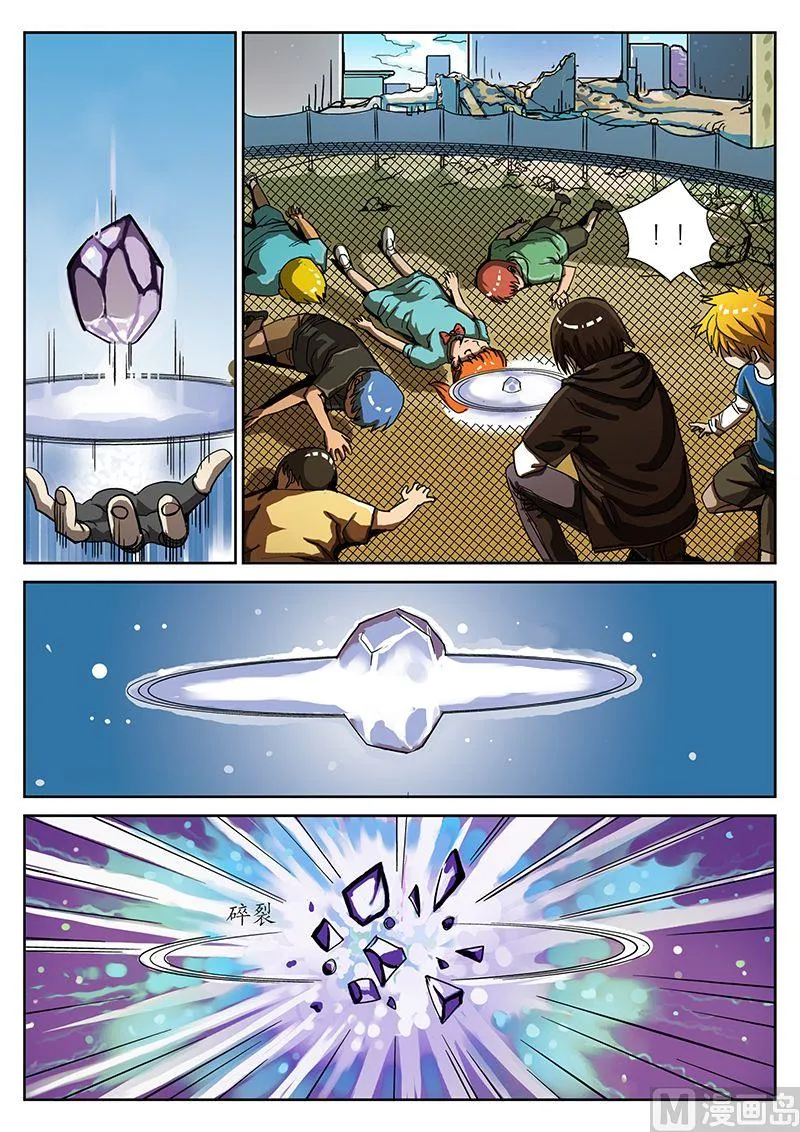 玩具侠漫画,第7话 下3图