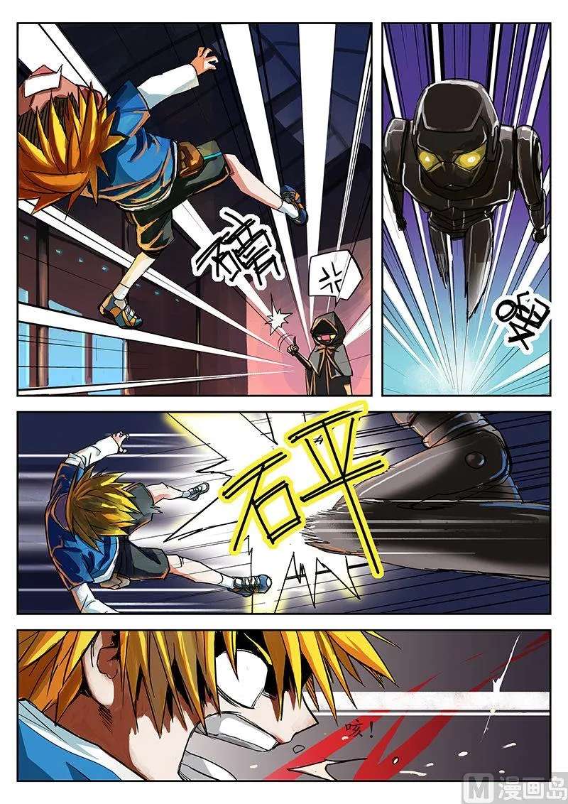 玩具侠漫画,第3话 下1图