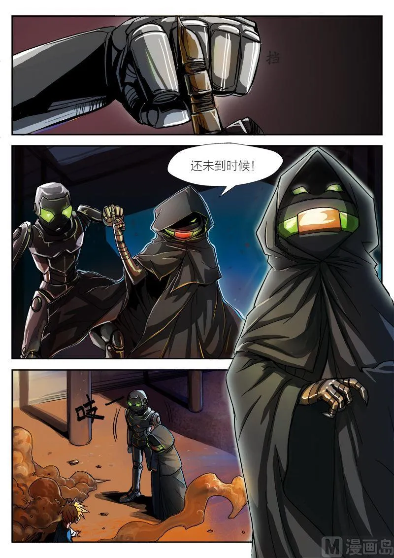 玩具侠漫画,第3话 下5图