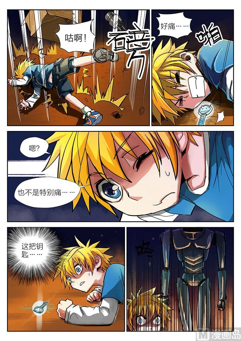 玩具侠漫画,第3话 下3图