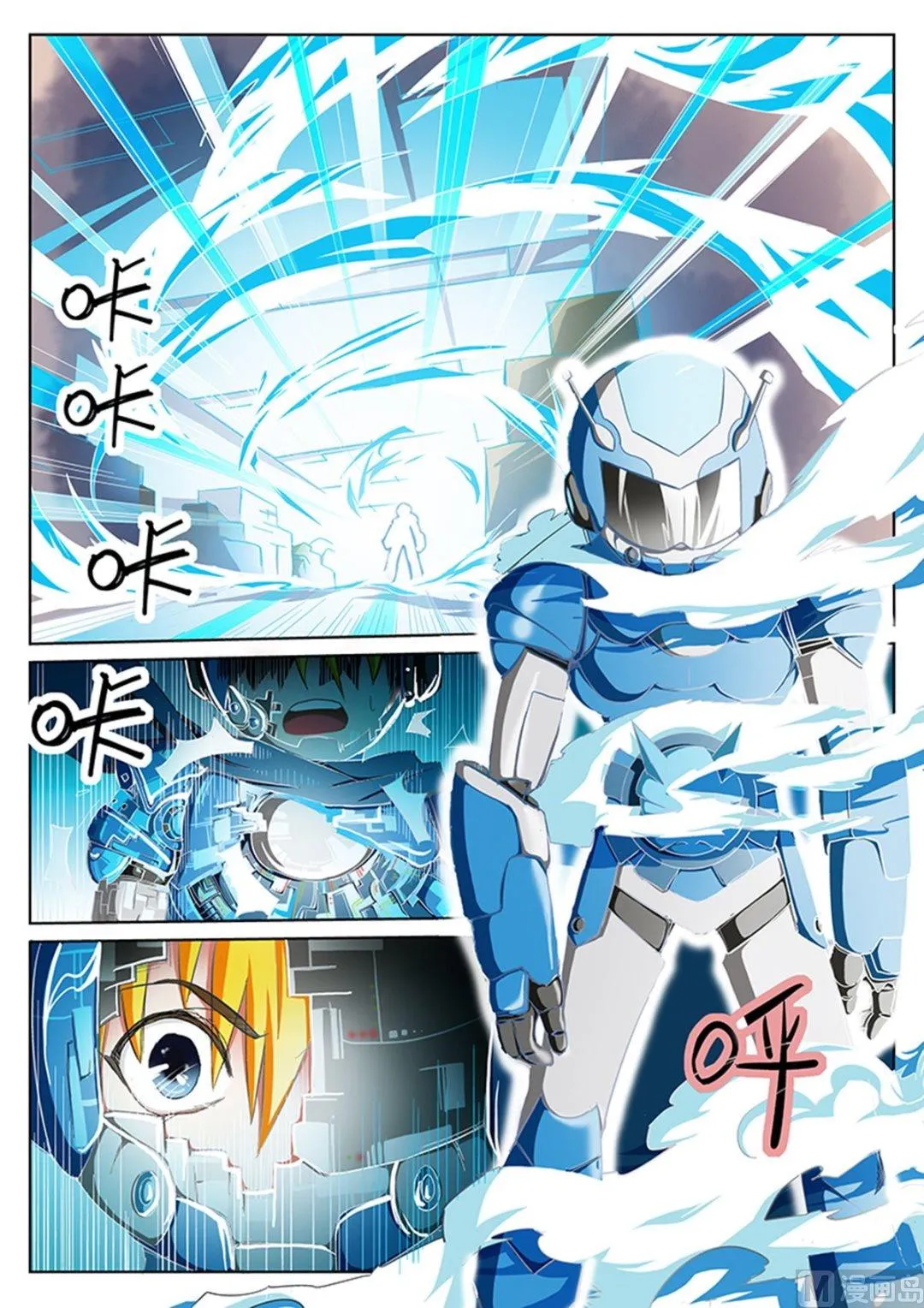 玩具侠漫画,第1话（下）5图