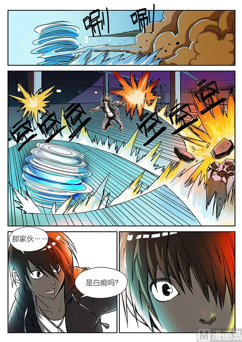 玩具侠漫画,第6话 下5图