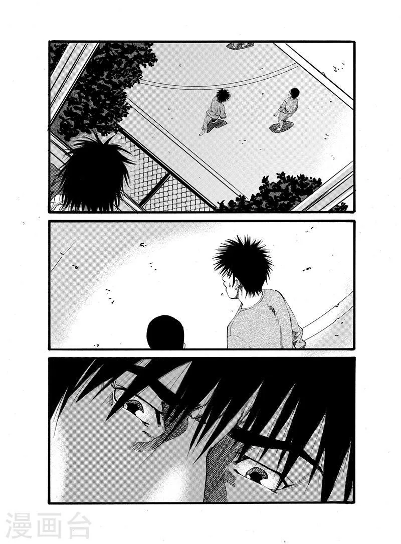 GO!BEAT前进之拳漫画,第23话4图