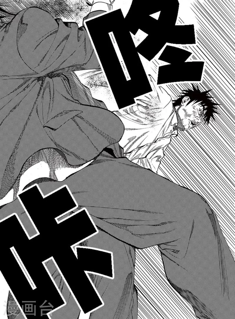 GO!BEAT前进之拳漫画,第2话下1图