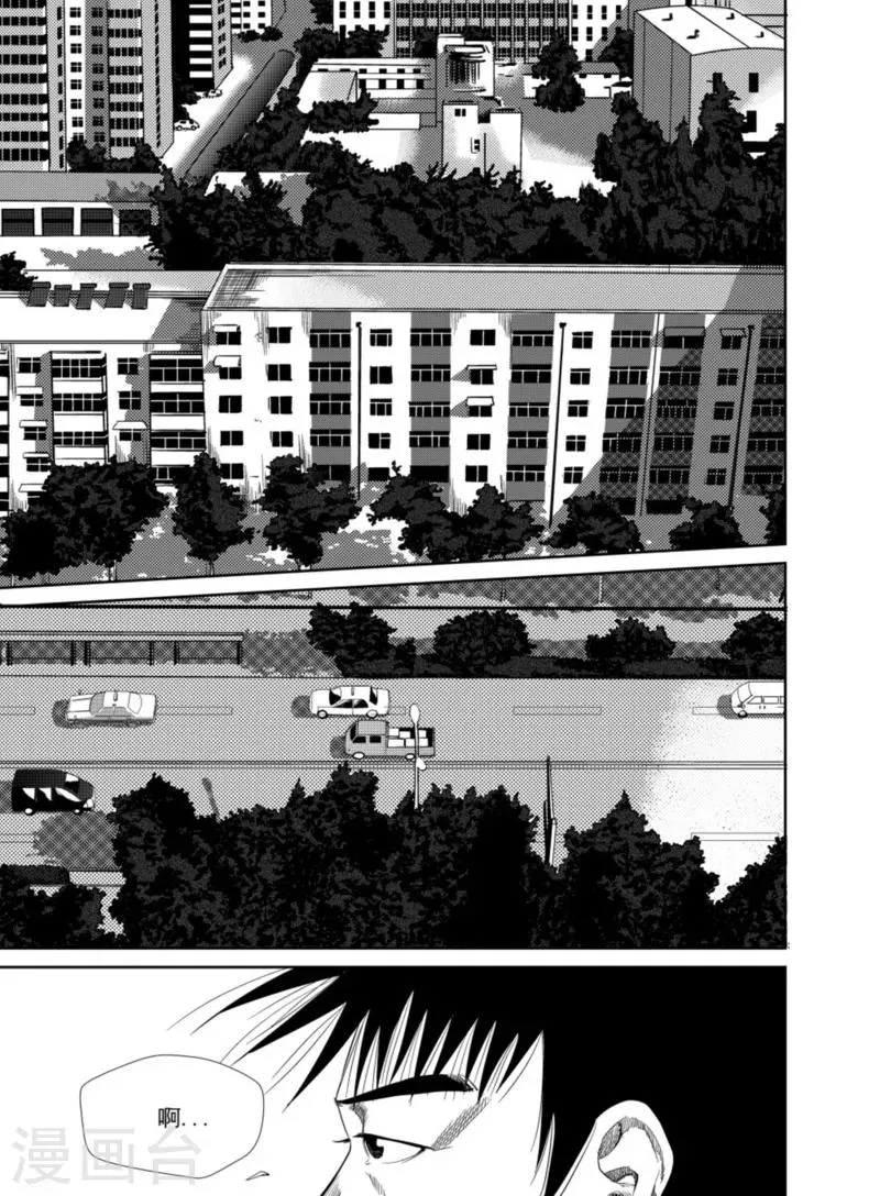 GO!BEAT前进之拳漫画,第1话2图