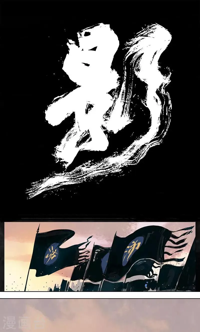 影漫画,第1话1图