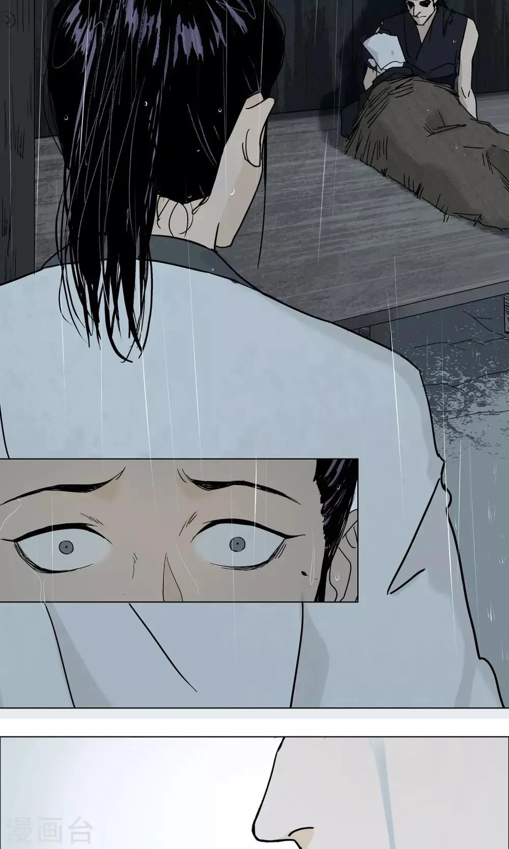 影漫画,第18话4图