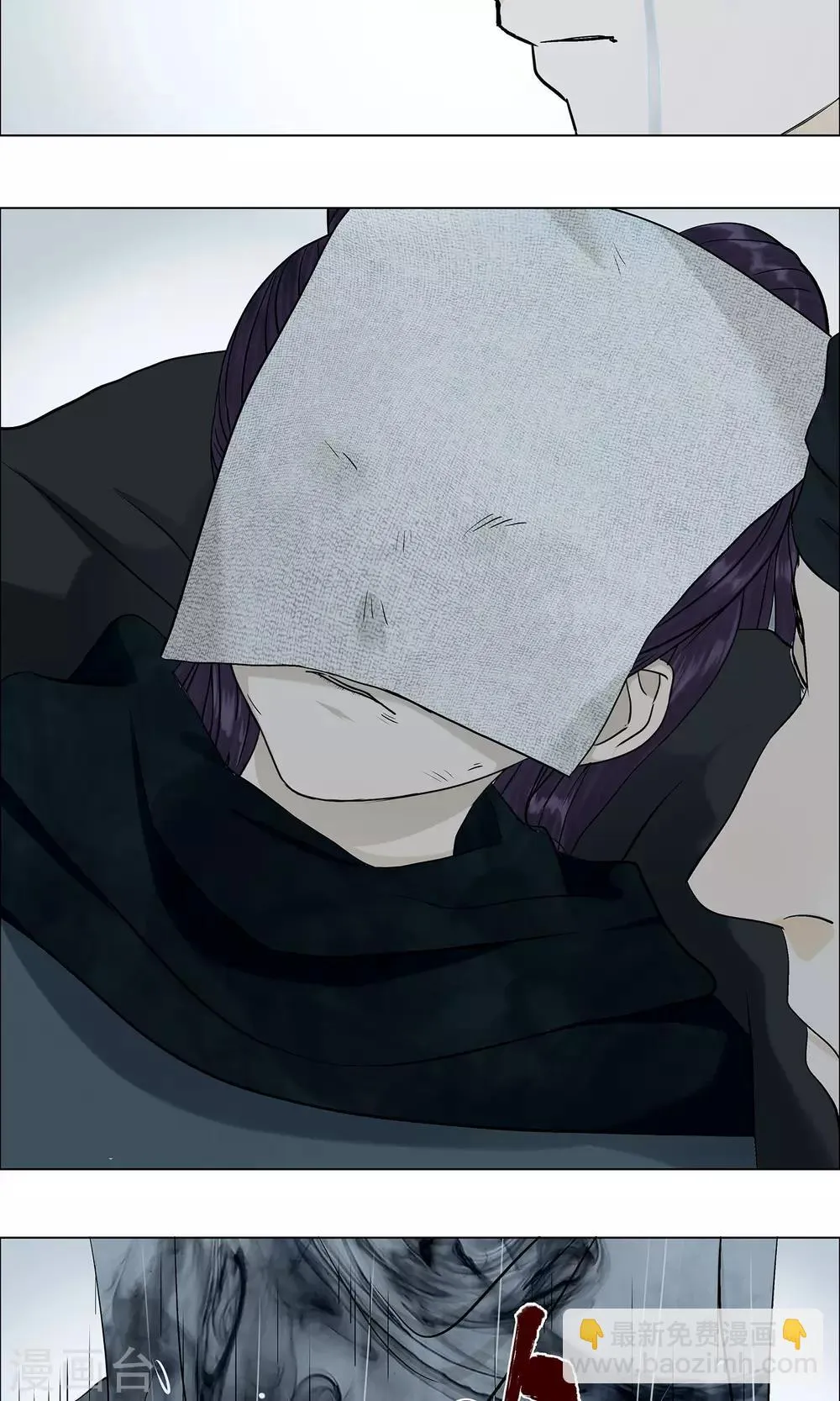 影漫画,第18话5图