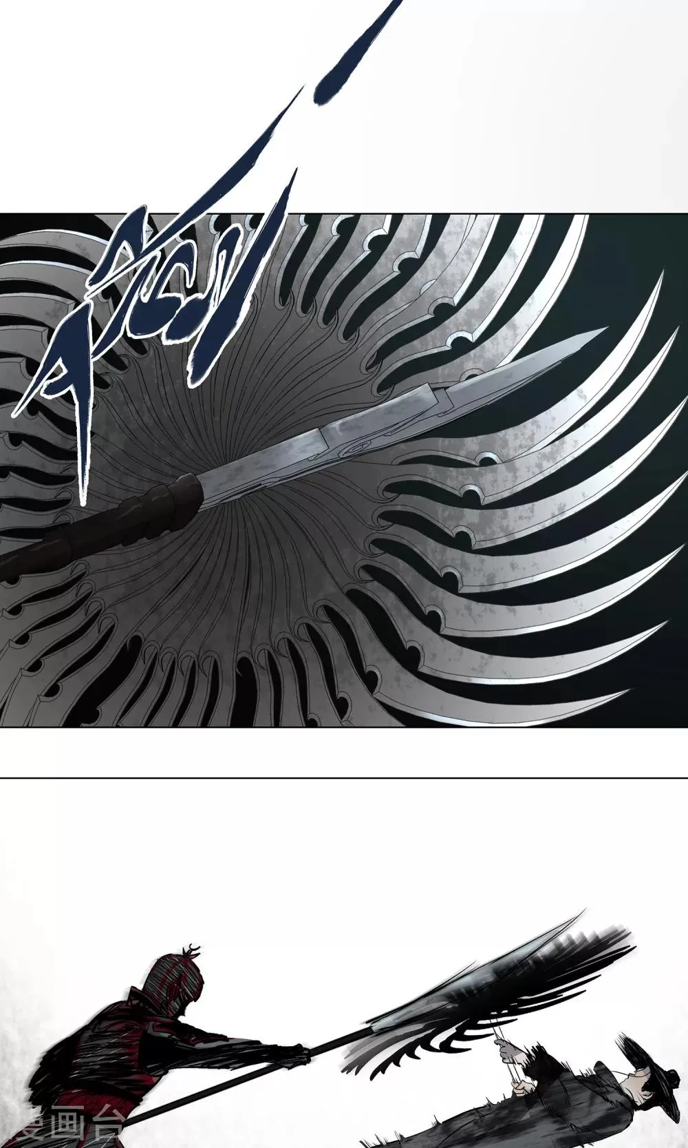 影漫画,第16话3图