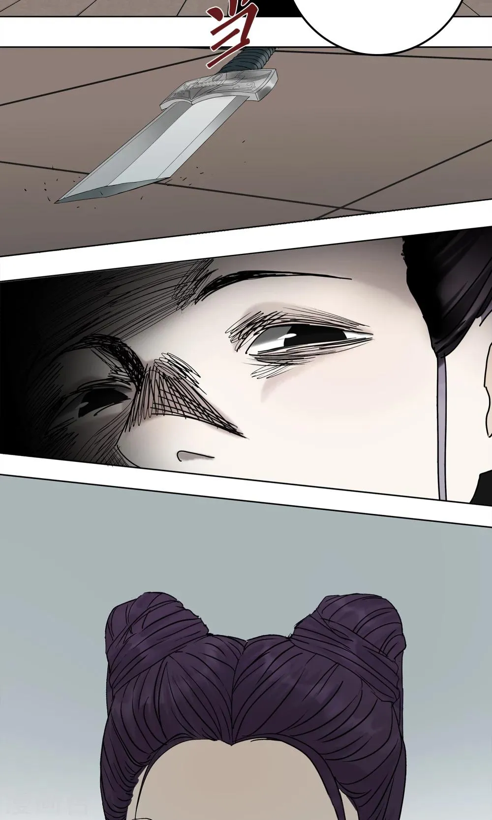 影漫画,第7话3图