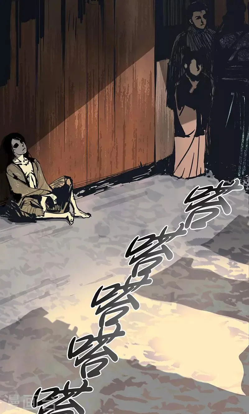 影漫画,第1话4图