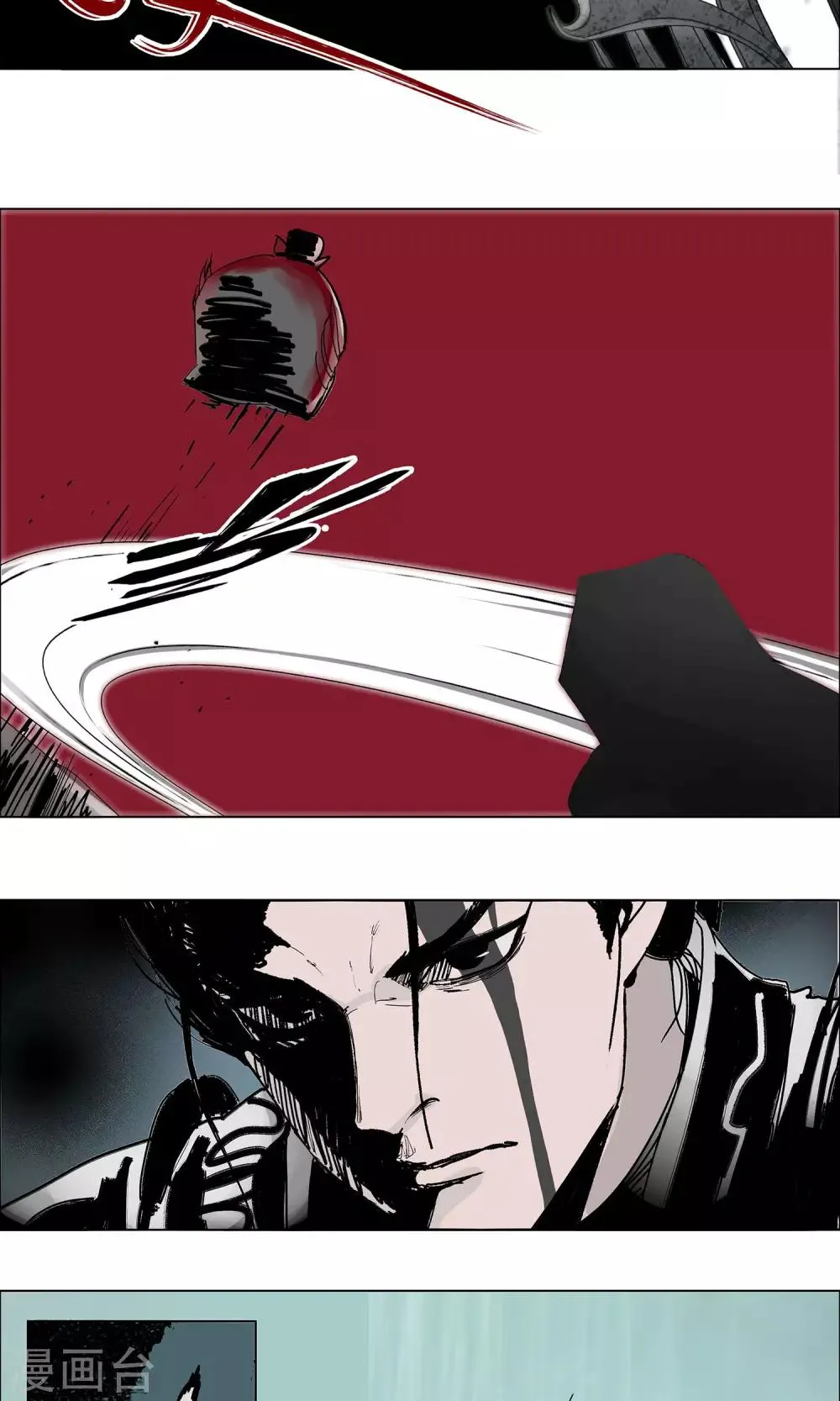 影漫画,第15话5图