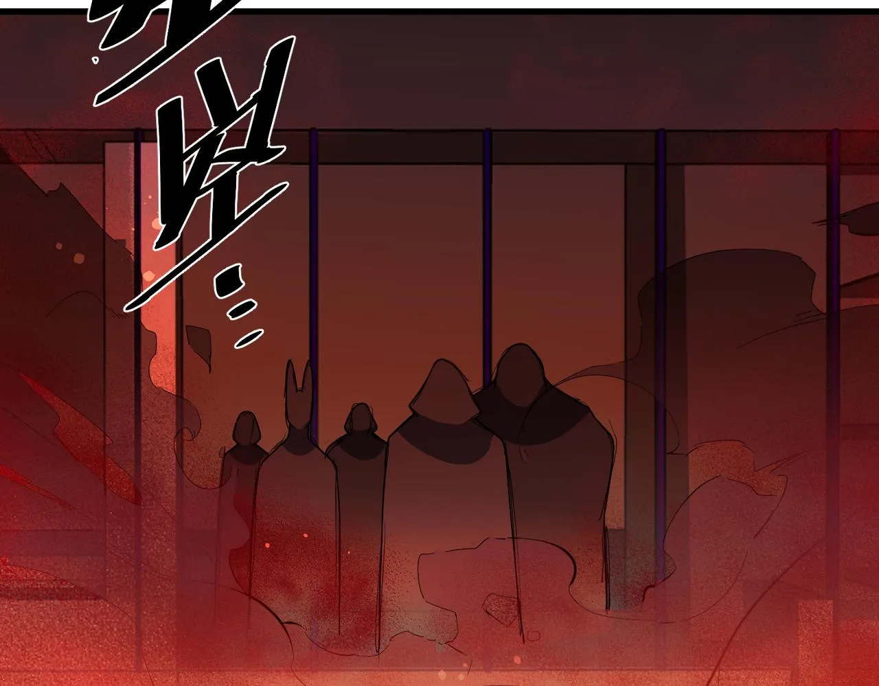 这个大佬有点苟漫画,第7话 血肉爆雷4图