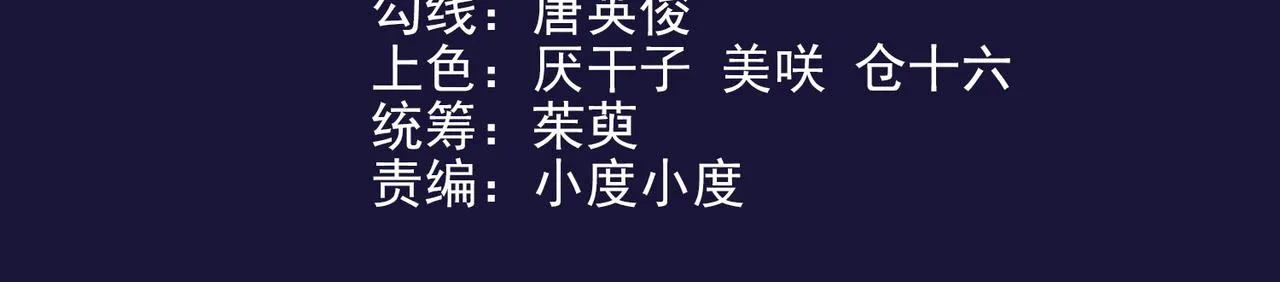 这个大佬有点苟漫画,第21话 第一次4图