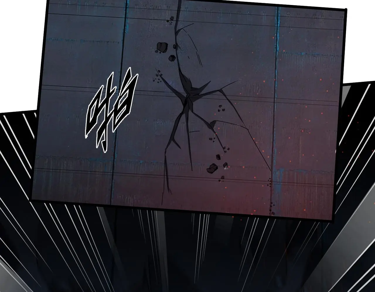 这个大佬有点苟漫画,第30话 再见4图