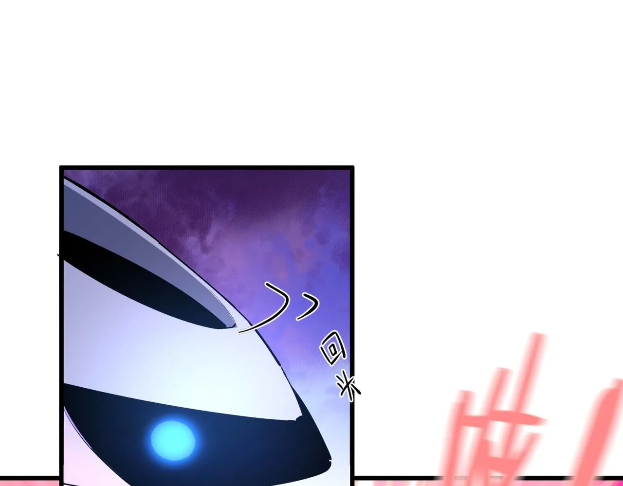 这个大佬有点苟漫画,第21话 第一次5图