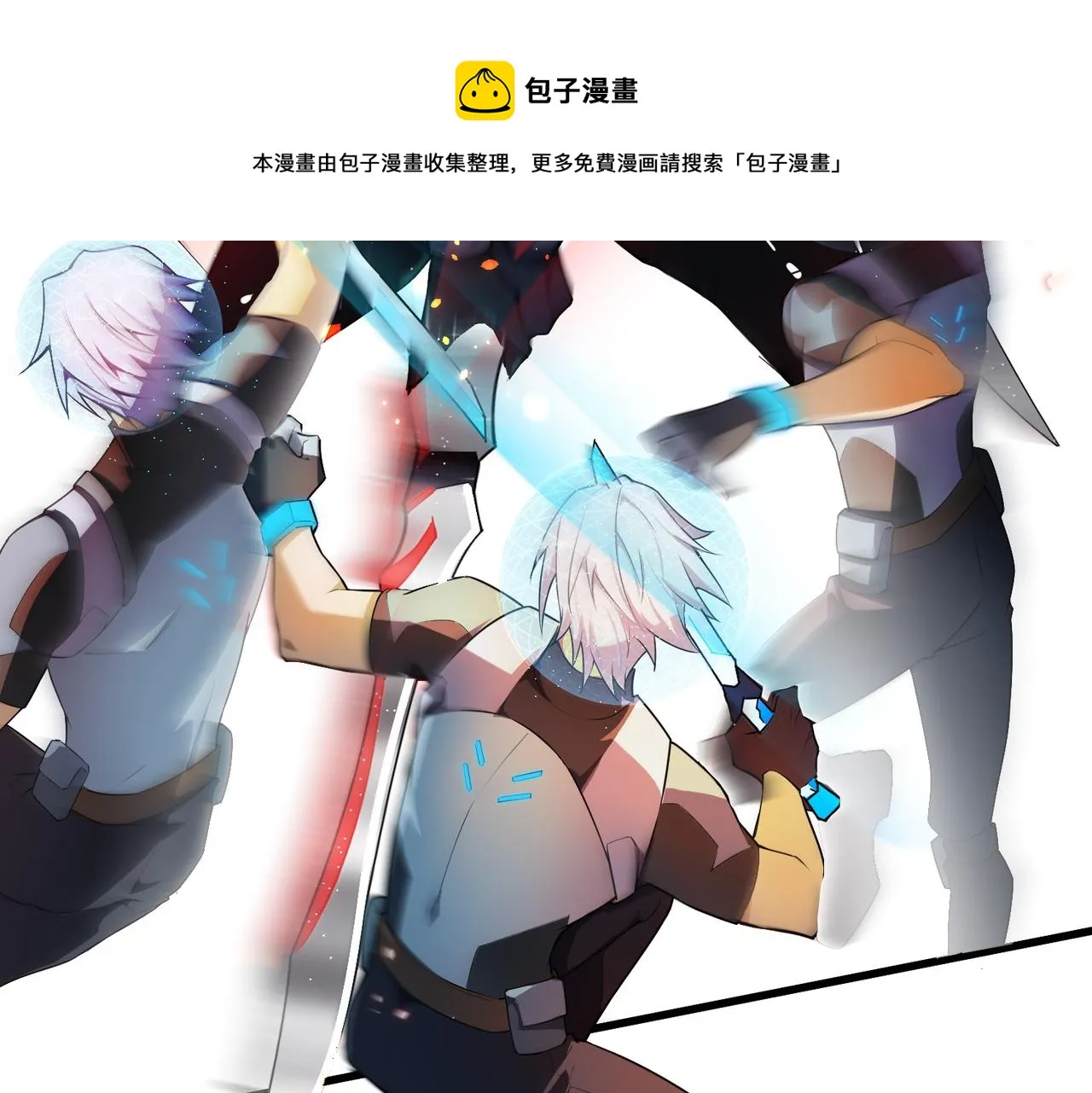 这个大佬有点苟漫画,第9话 五环七连击1图