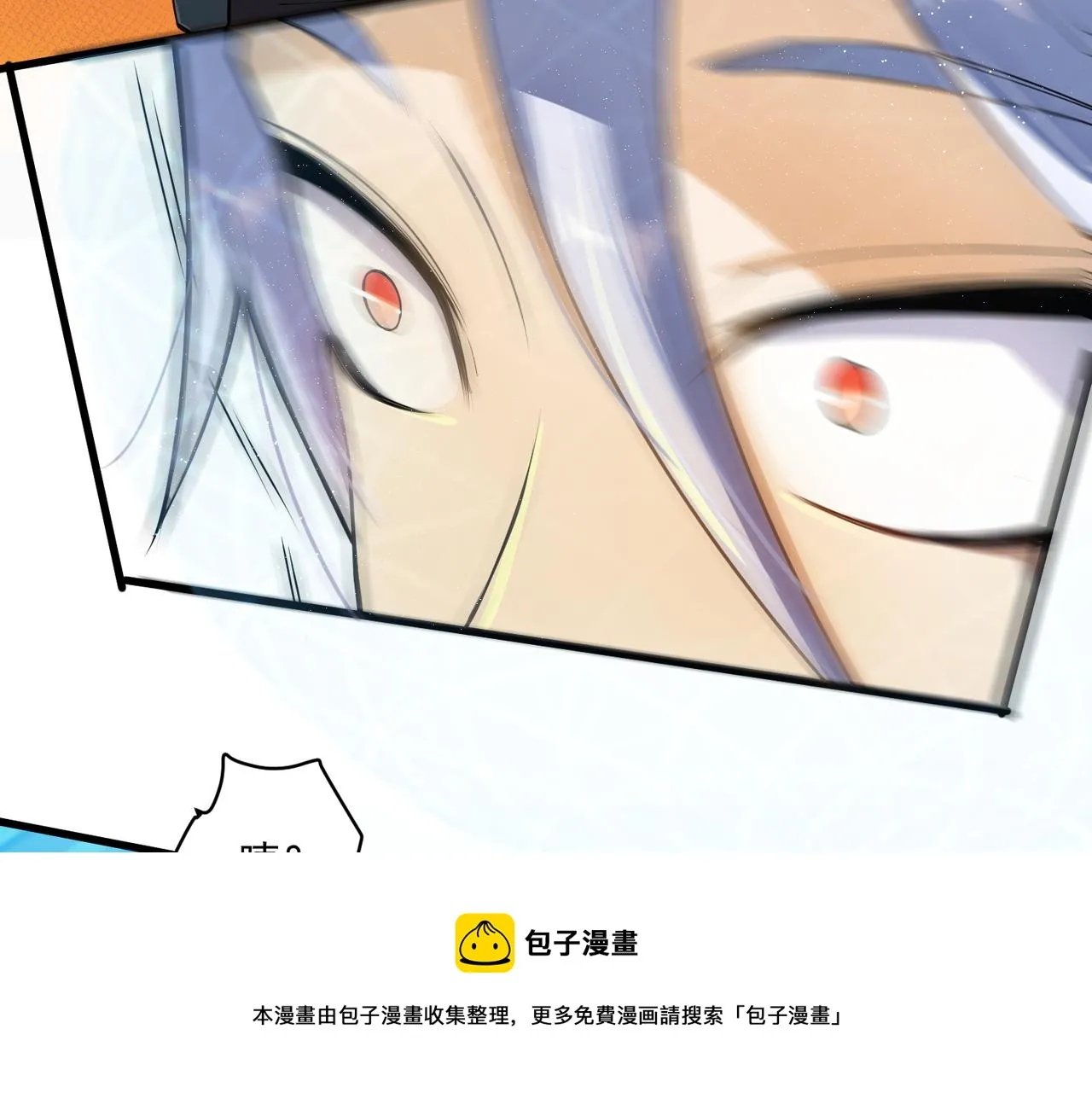 这个大佬有点苟漫画,第9话 五环七连击5图