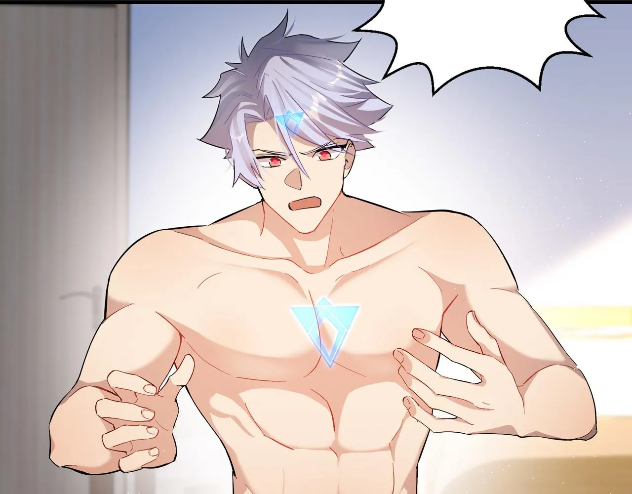 这个大佬有点苟漫画,第22话 越狱1图