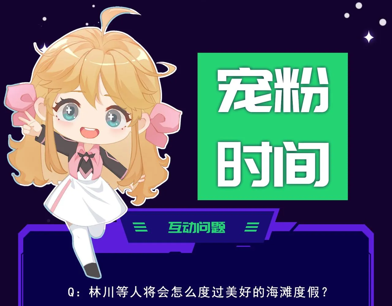 这个大佬有点苟漫画,第17话 为何突然不安？4图