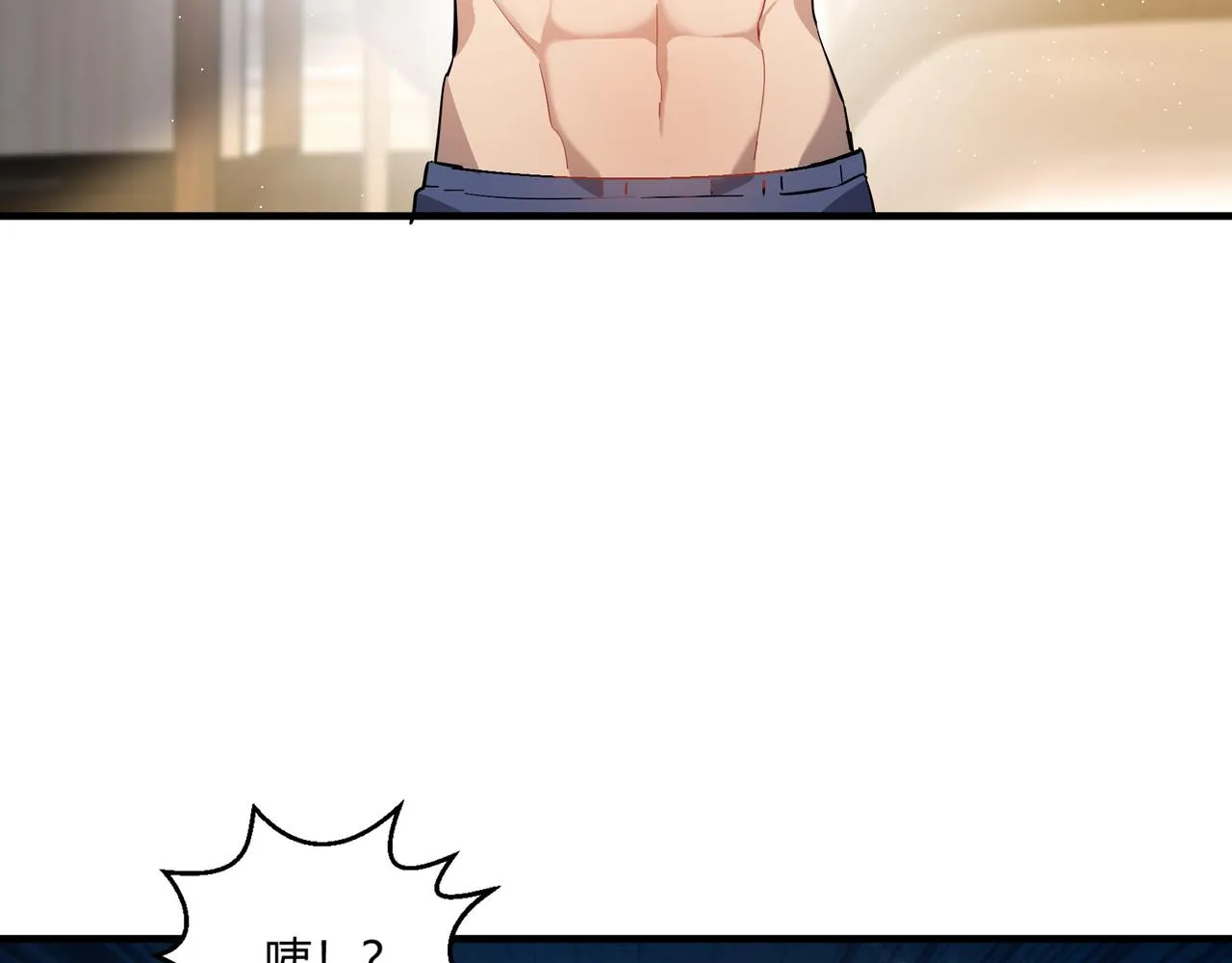 这个大佬有点苟漫画,第22话 越狱2图