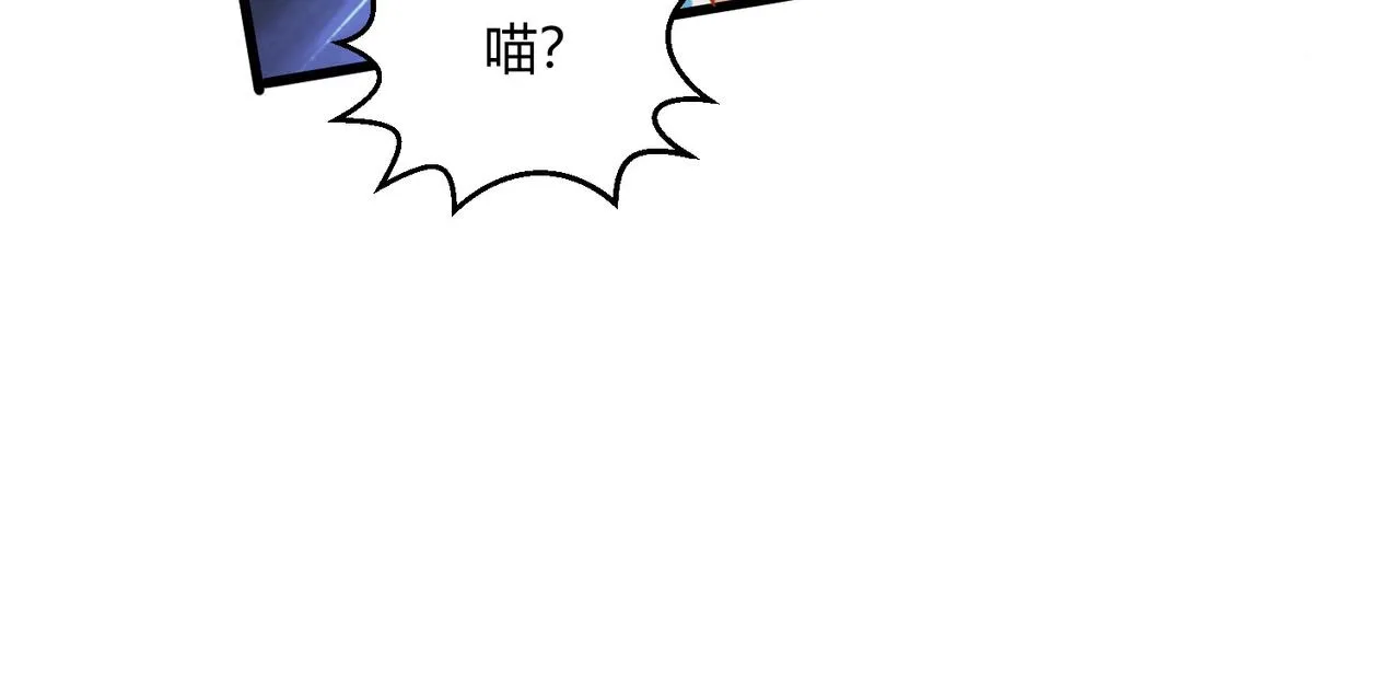 这个大佬有点苟漫画,第23话 袭警4图