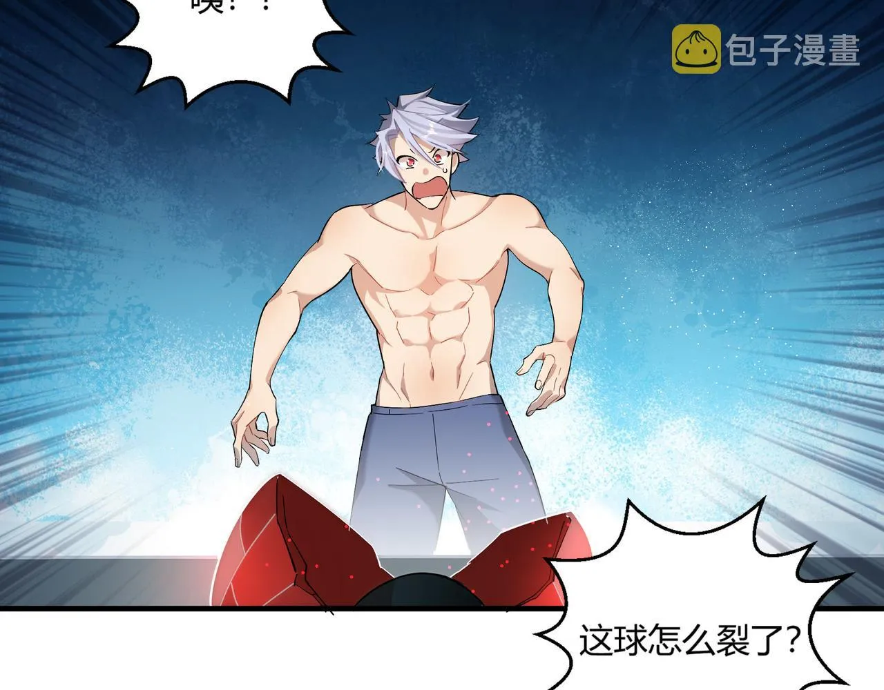 这个大佬有点苟漫画,第22话 越狱3图