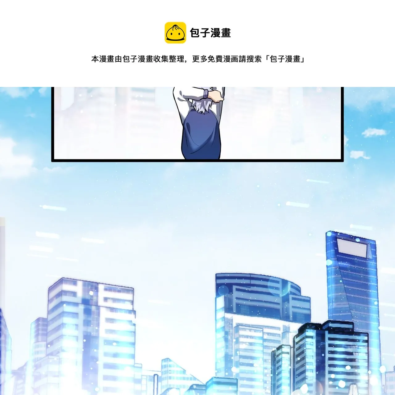 这个大佬有点苟漫画,第12话 风轮镇岚功1图