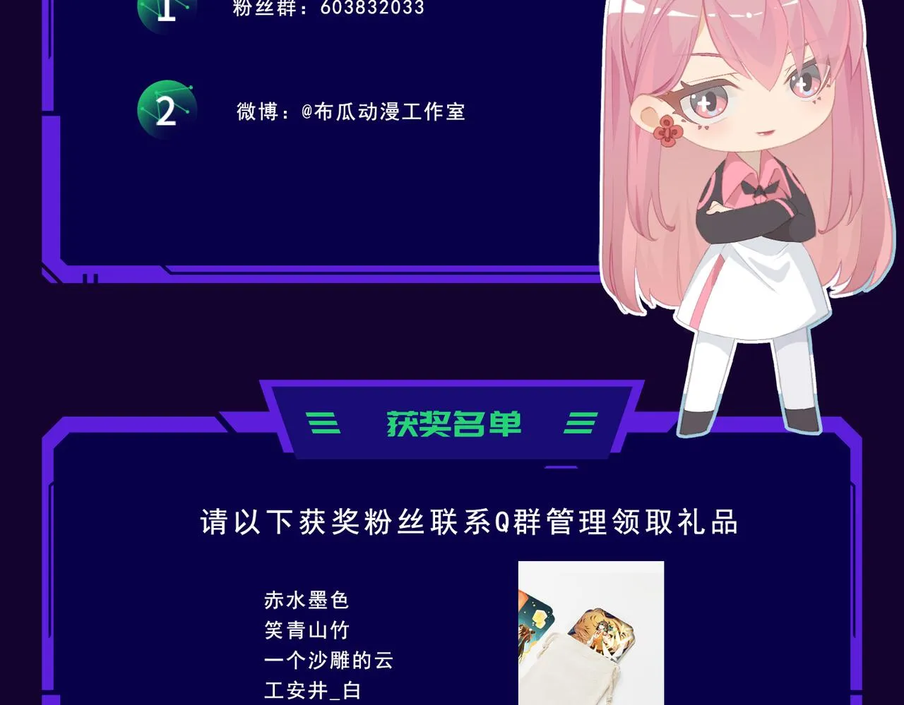 这个大佬有点苟漫画,第6话 潜在危机！2图