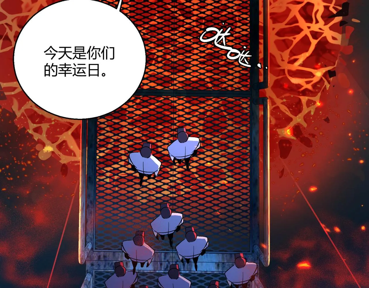 这个大佬有点苟漫画,第22话 越狱4图