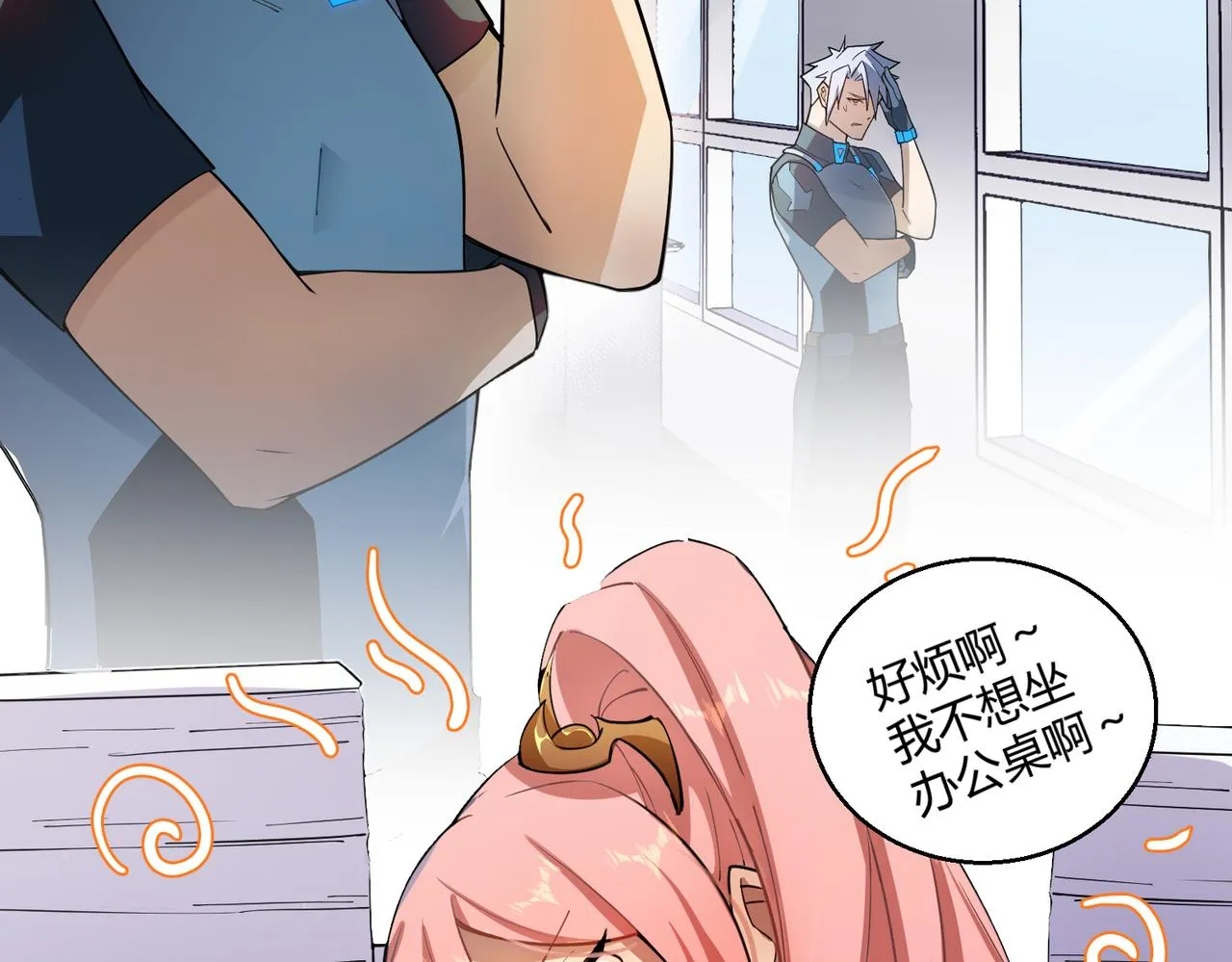 这个大佬有点苟漫画,第7话 血肉爆雷2图