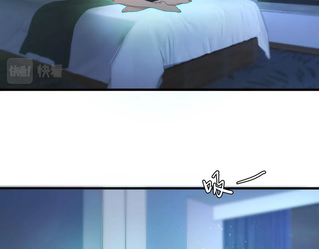 这个大佬有点苟漫画,第22话 越狱5图