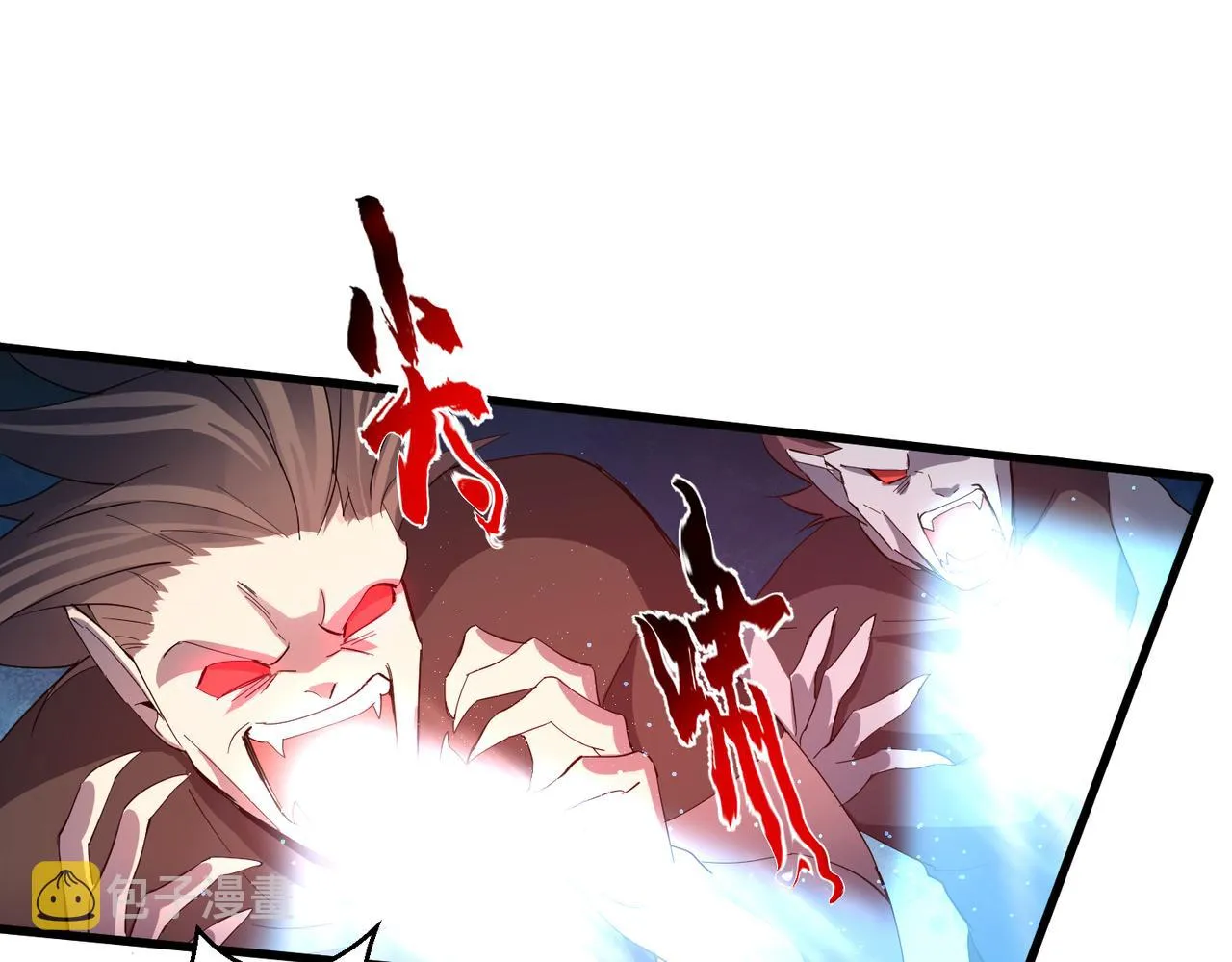 这个大佬有点苟漫画,第26话 咫尺5图