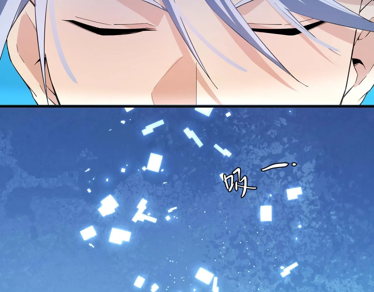 这个大佬有点苟漫画,第22话 越狱1图