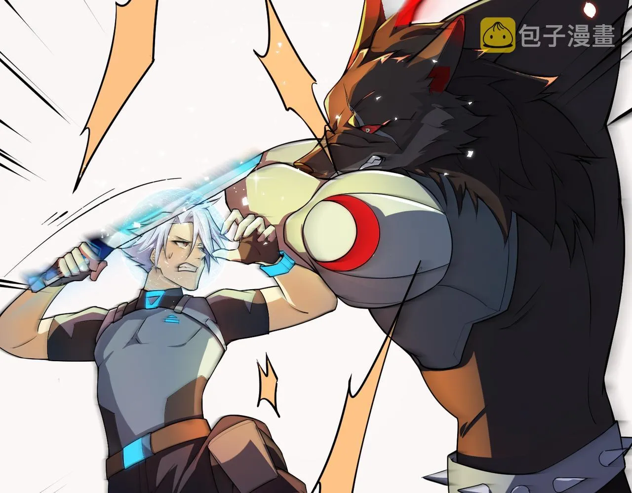 这个大佬有点苟漫画,第9话 五环七连击3图