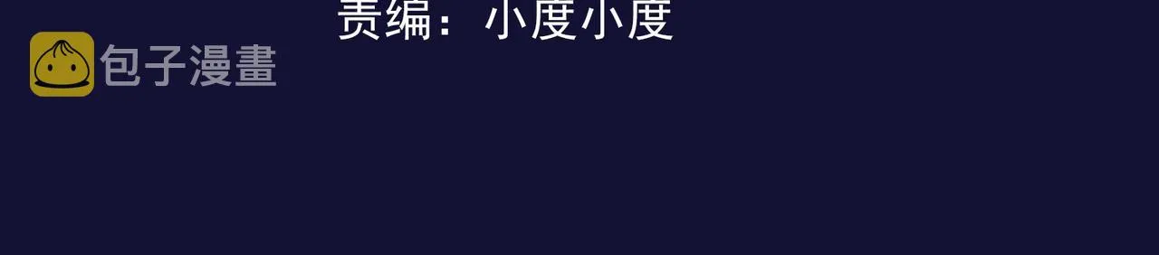 这个大佬有点苟漫画,第9话 五环七连击4图