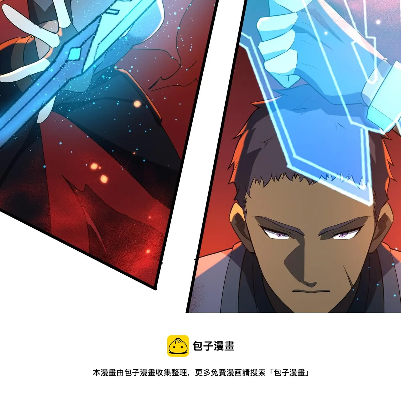 这个大佬有点苟漫画,第8话 完美弹刃1图