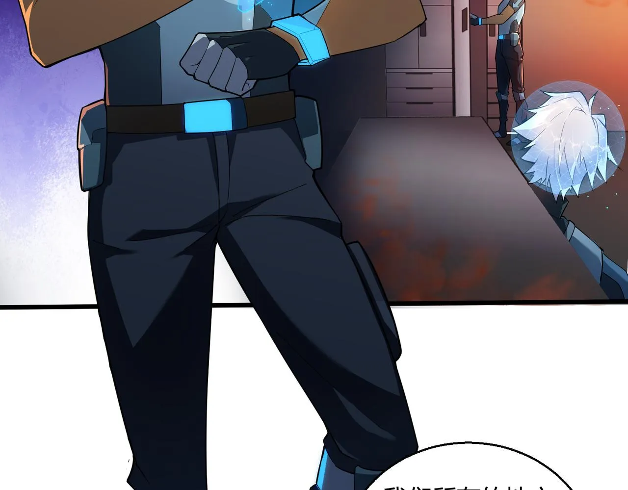 这个大佬有点苟漫画,第7话 血肉爆雷4图