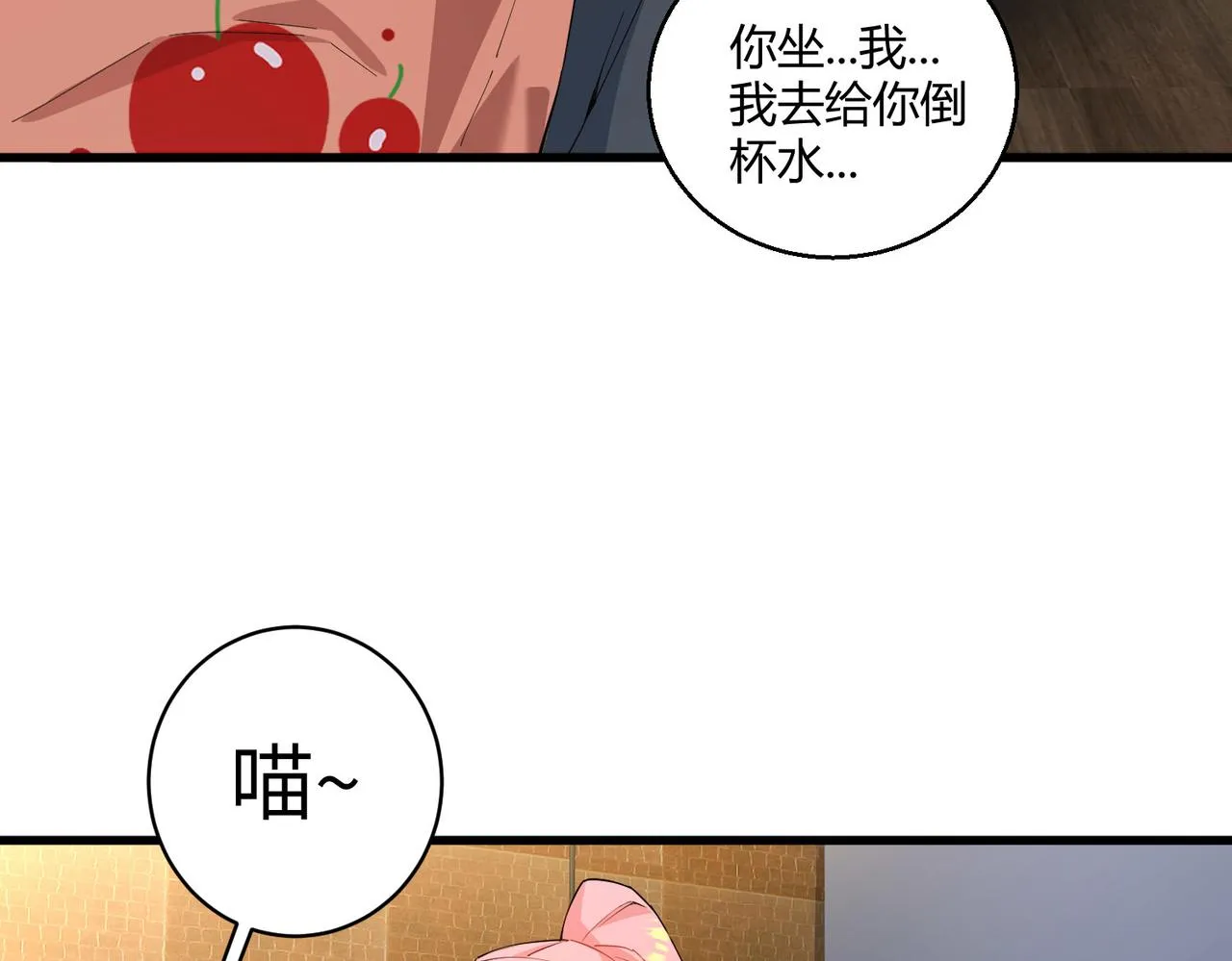 这个大佬有点苟漫画,第23话 袭警1图