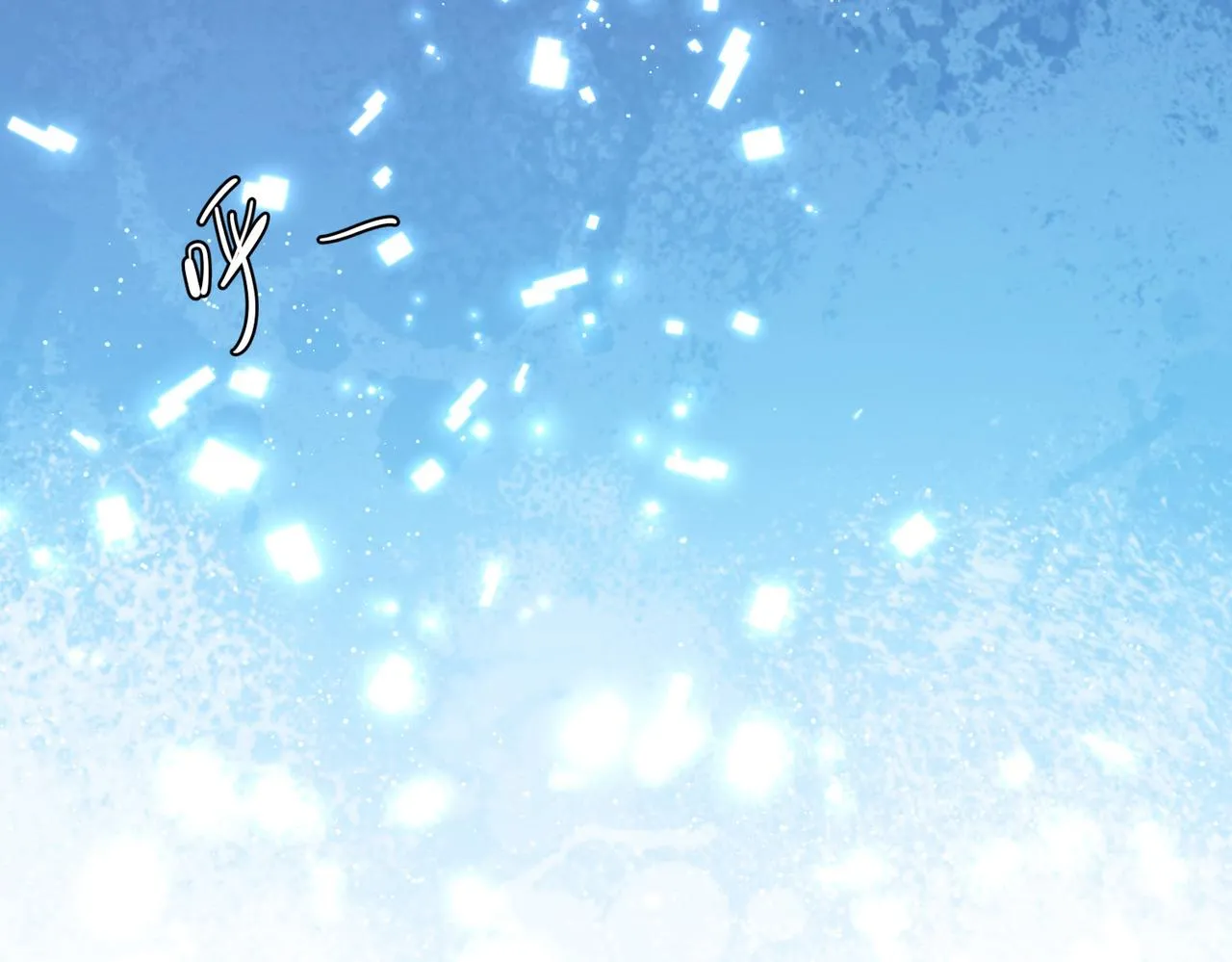 这个大佬有点苟漫画,第22话 越狱2图