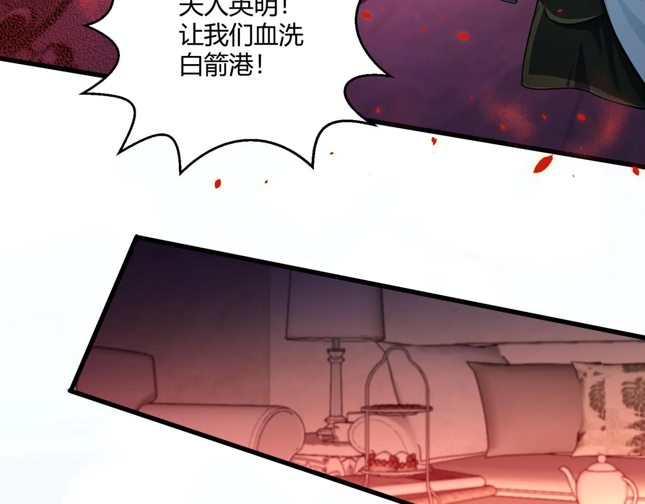 这个大佬有点苟漫画,第17话 为何突然不安？2图