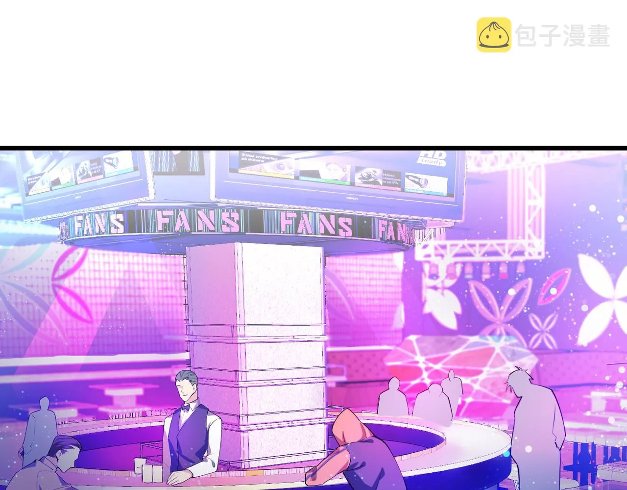 这个大佬有点苟漫画,第20话 夜市2图