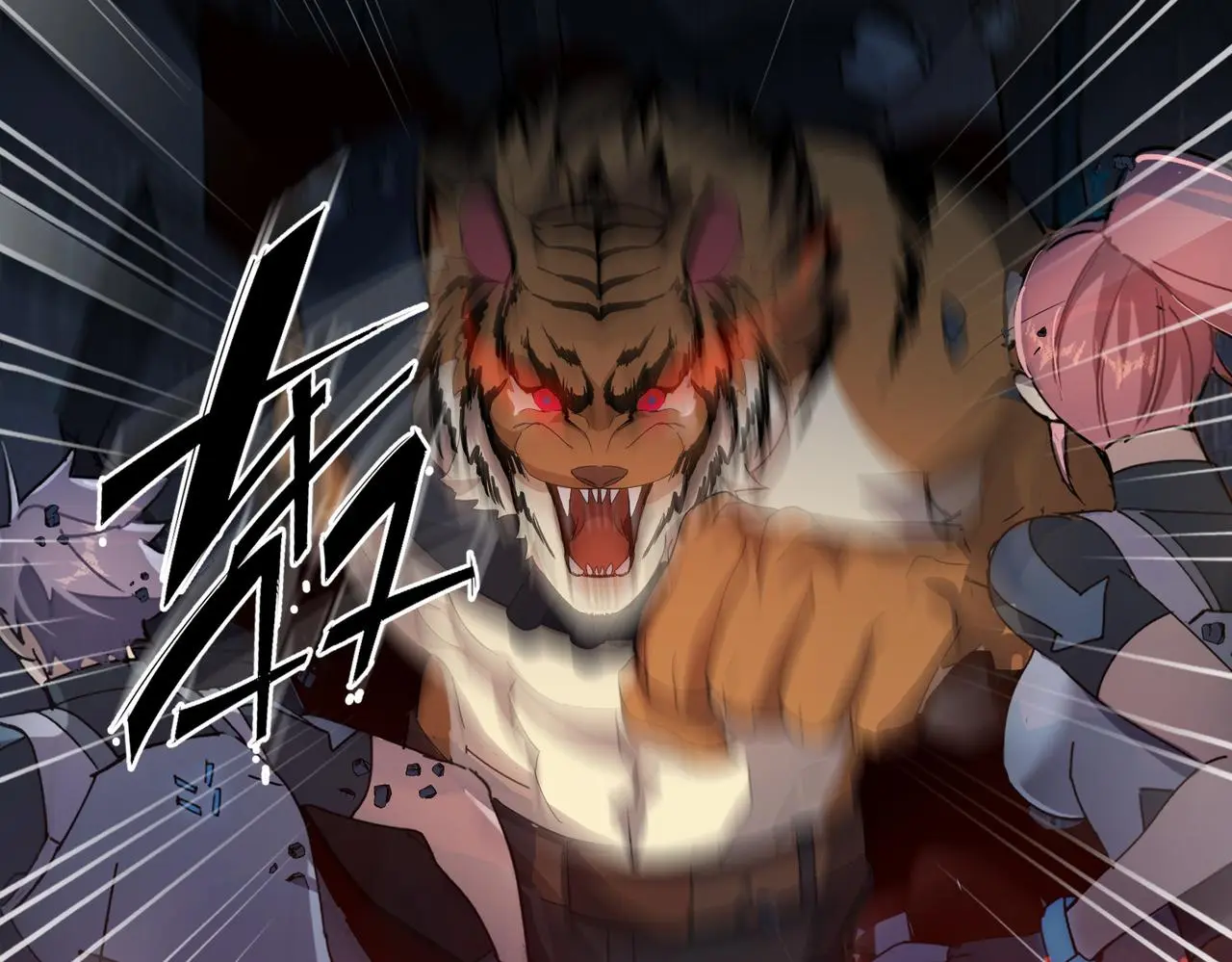 这个大佬有点苟漫画,第30话 再见5图