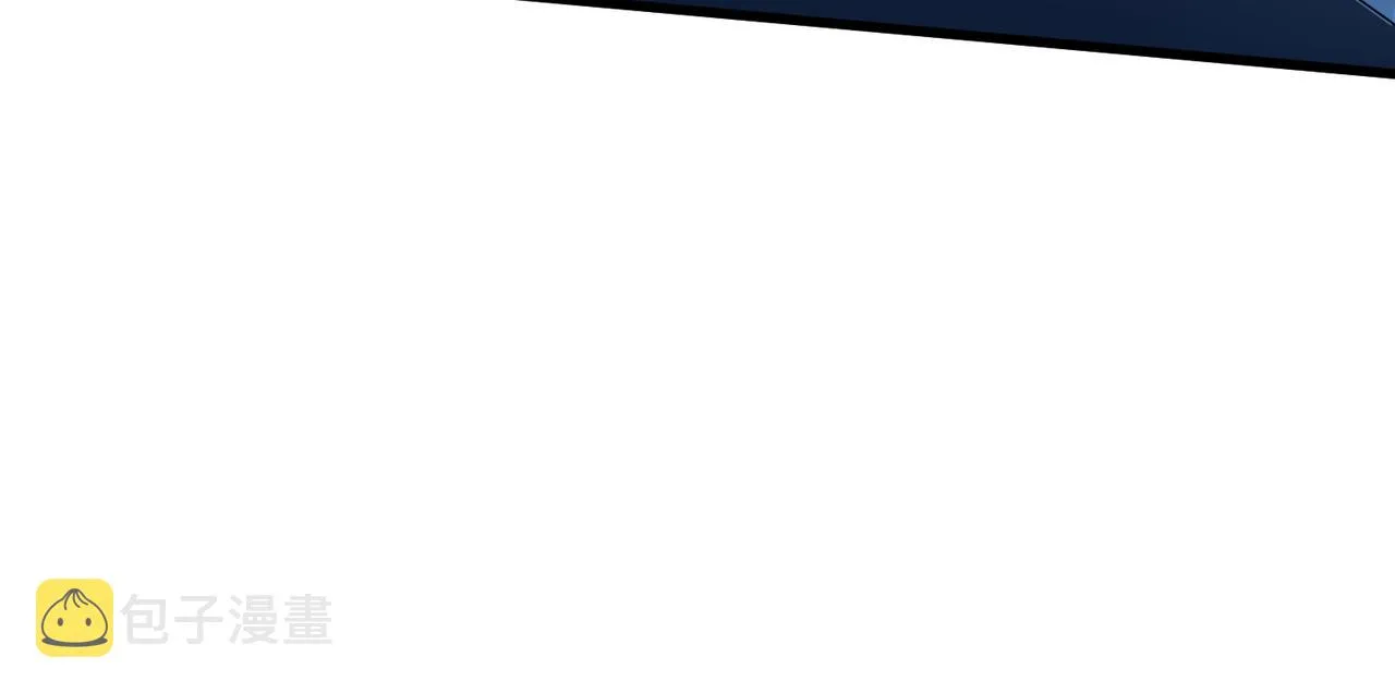 这个大佬有点苟漫画,第23话 袭警4图