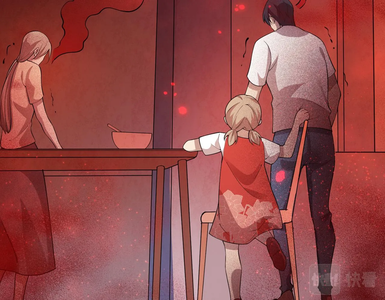 这个大佬有点苟漫画,第16话 血色的早晨1图