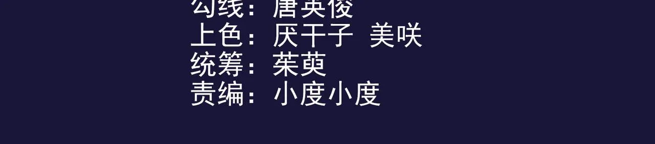 这个大佬有点苟漫画,第26话 咫尺4图