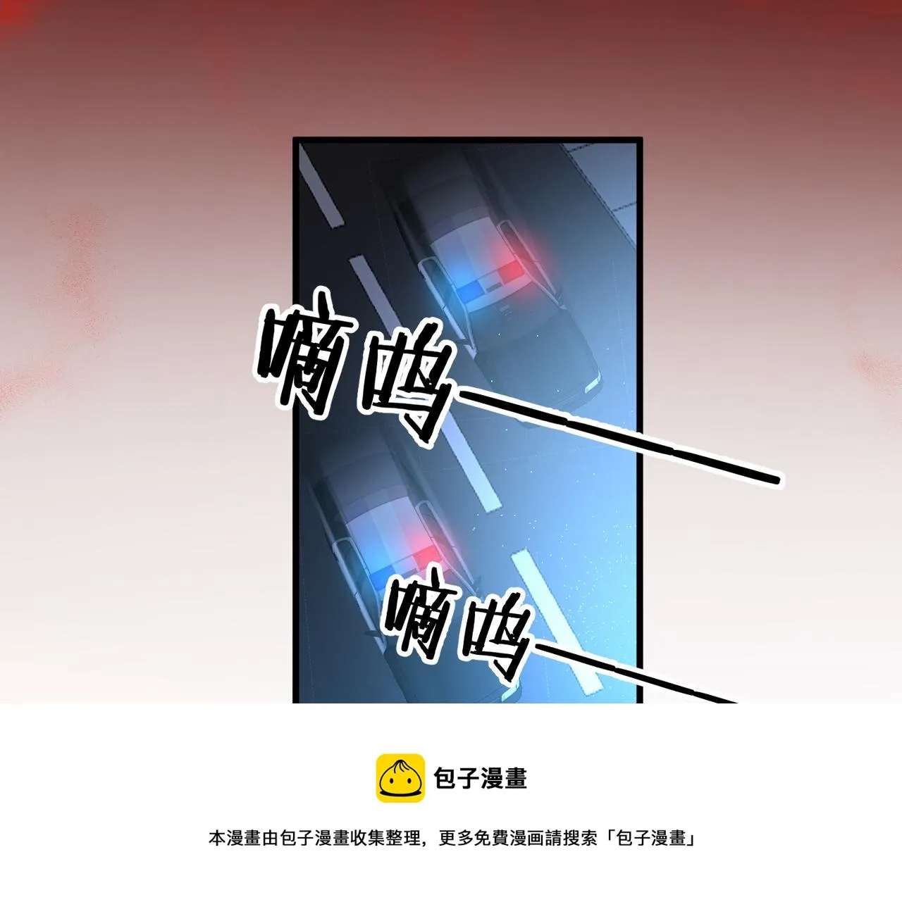 这个大佬有点苟漫画,第9话 五环七连击5图