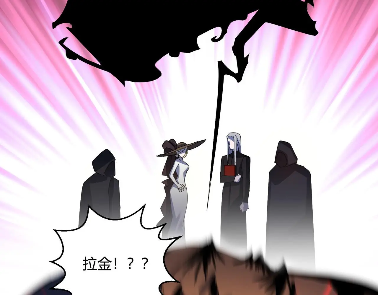 这个大佬有点苟漫画,第30话 再见4图